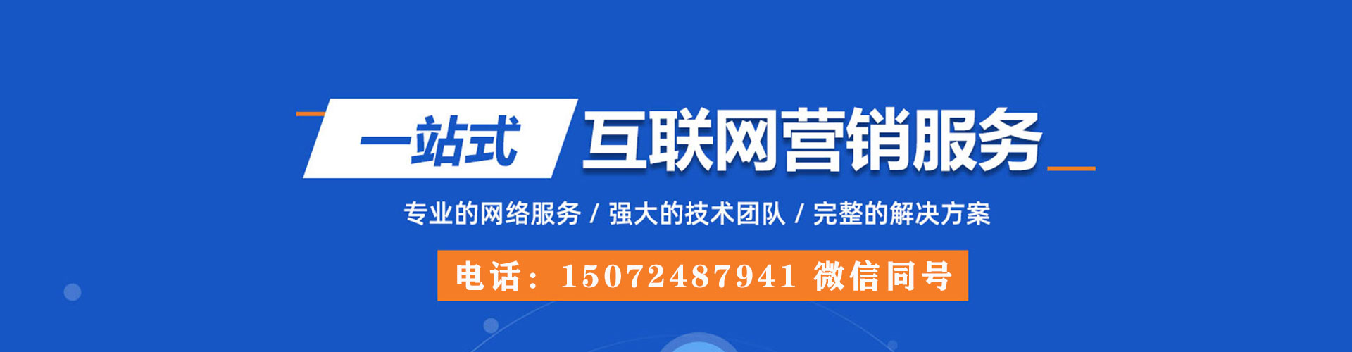 西吉百度推广托管