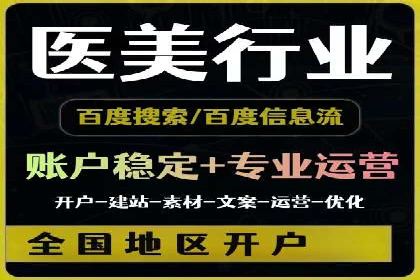 SEM代运营公司助力企业高效推广案例解析