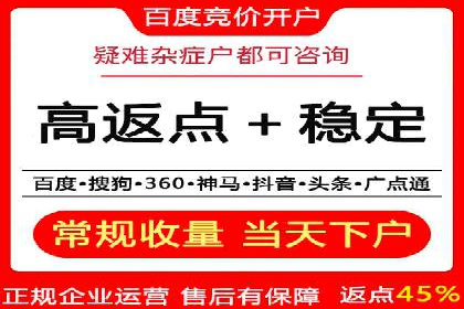 SEM竞价实战：案例展示效果优化策略